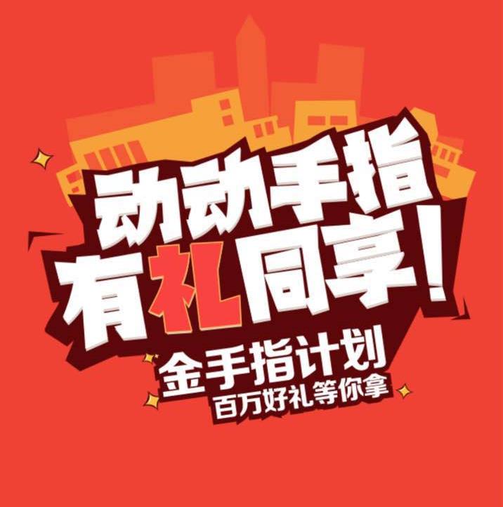 招商銀行房源分享系統(tǒng)